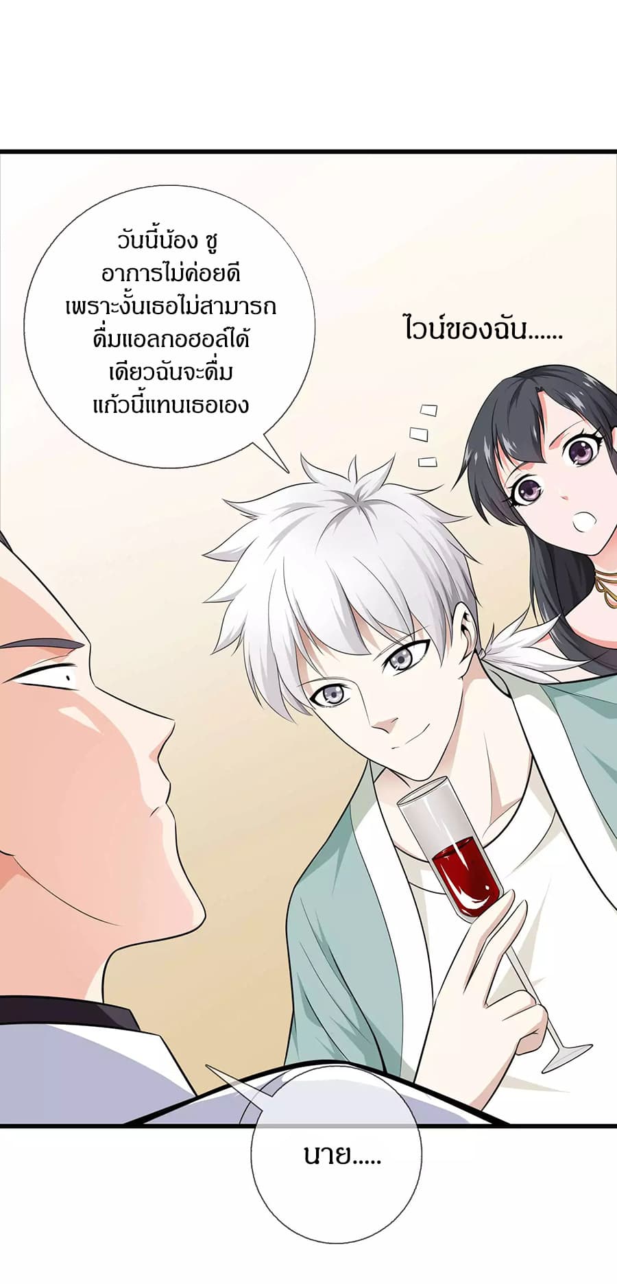 อ่านมังงะ การ์ตูน